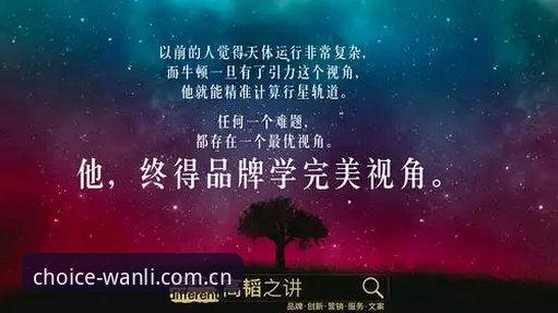 3个关键变化解读万利官网登录入口：从“找入口”到“精准选择”的体验升级