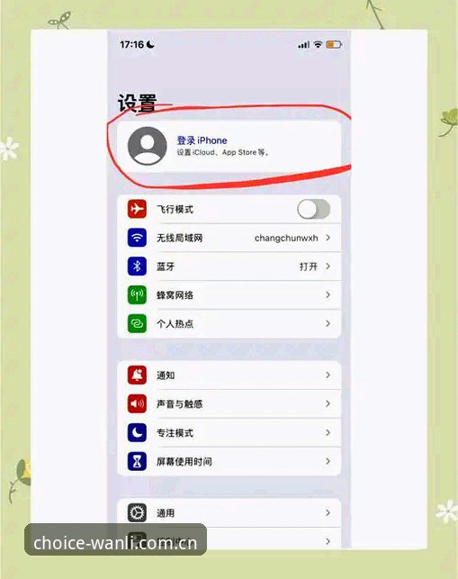 新手必备：cnwanli注册避坑指南，5分钟搞定账号的真实体验